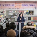 다독다독 이미지