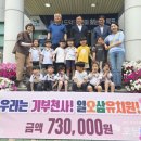 일오삼유치원 이미지