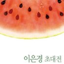기계상회 이미지