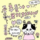 [공지] 광주 드메르 웨딩홀 홀투어 상담, 당일계약 후기(25년 견적공유)