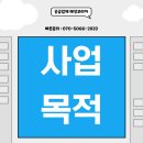 유일환경클린