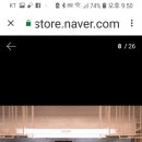 이안파티