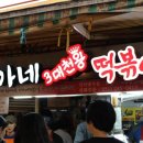 이가네김 이미지