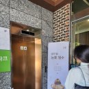 용인:: [공간 닮 카페] 고품격 카페추천, 쌍화차에 명품 도자기 공예까지