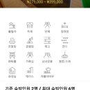 코뿔소글램핑
