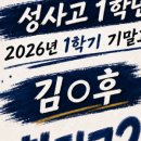 하이맥학원