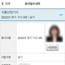 부경식품 이미지