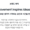 기아(주) AutoLand화성