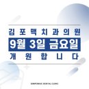 김포맥치과의원 이미지