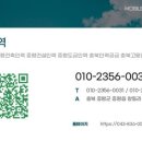 삼일건설인력