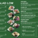 샐러드로우 - 서구 계룡로 550 | 샐러드로우