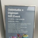 디지마트 | 아이파크몰 무신사 메가스토어 디지몬 어드벤처 콜라보 굿즈 + 팝마트 디지몬 랜덤 마그넷 피규어 후기