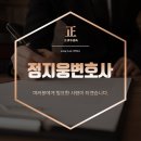 법률사무소도리