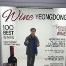 동경SPC