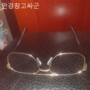 싸군안경점 이미지