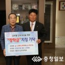 일성건재