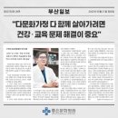 은성의료재단 좋은선린병원