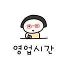 향남맛집 바다향왕코다리 이미지