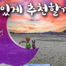 신안목장2 이미지