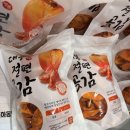 커피앤푸드박람회 종합 후기｜차와 감말랭이