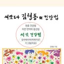 치유테라픽 이미지