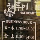 자유로19번길 이미지