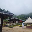 약수산장 | 파주 광탄면 약수산장 보리굴비 방문 후기