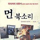 북소리서점 이미지