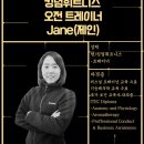 제인헬스케어 이미지