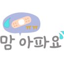 공부의신학원 - 남양주시 덕소로97번길 29-1 | 공부의신학원