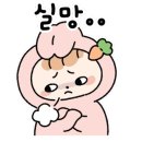 아야진 스테이 이미지