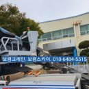 보령건설중기