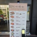 인천논현맞이편의점 | [한마음정육식당 인천논현점] 삼겹살 맛집에, 냉면까지 맛집인데, 키즈존까지 있다고!?