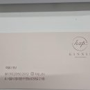 시프헤어
