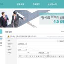 김동욱법률사무소 이미지