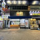 명랑약국 네이버블로그