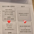 서울 구로 로테이션 소개팅 연인어때 내돈내산 후기