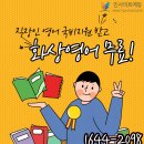 인사이트에듀 이미지