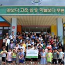 척과초등학교 이미지