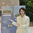 한 걸음 더 | 아나운서 섭외]섬에 한 걸음 더 가까이 – ‘섬큼섬큼 BE 아일랜더’ 공개강좌 진행 후기 ｜이화영아나운서