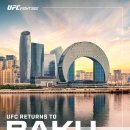 UFC 한국 대회를 개최하려면 돈을 줘야 할 거에요. 이미지