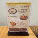 구월동 감자탕 수누리감자탕 인천시청점 구월동 뼈해장국