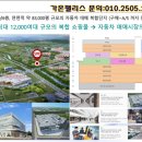 가온월드모터스 이미지