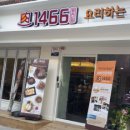 푸줏간 금융경제신문