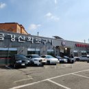 수원 영통 금강산화로구이 방문 후기