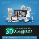 오라치과의원 티스토리