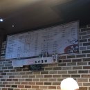 스시모리 - 남구 왕생로66번길 16 | 스시모리