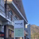 사림동154 | 창원 사림동 카페 힛컵에서 창원 수제초콜릿 강력추천