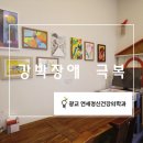 연세예정신건강의학과의원 이미지