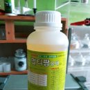 멀티팜 이미지